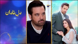 Tauba - Episode 33 - 19th November 2024